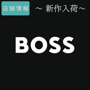 BOSS 2024aw nyuuka